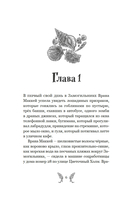 Добро пожаловать в город мёртвых! — фото, картинка — 6