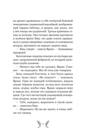 Добро пожаловать в город мёртвых! — фото, картинка — 7