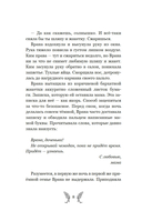 Добро пожаловать в город мёртвых! — фото, картинка — 8