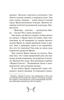 Добро пожаловать в город мёртвых! — фото, картинка — 9