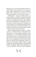 Добро пожаловать в город мёртвых! — фото, картинка — 10