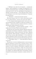 Баскетбольный ритм — фото, картинка — 13