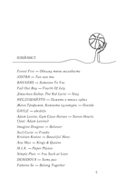 Баскетбольный ритм — фото, картинка — 5