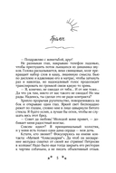 Женимся! Семья за одну ночь — фото, картинка — 1