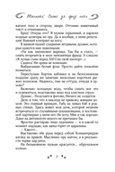 Женимся! Семья за одну ночь — фото, картинка — 3