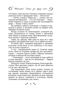 Женимся! Семья за одну ночь — фото, картинка — 5