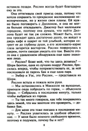 Самая невероятная встреча — фото, картинка — 4