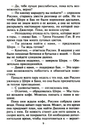 Самая невероятная встреча — фото, картинка — 5