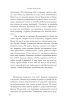 Лунные драконы — фото, картинка — 13