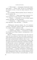 Лунные драконы — фото, картинка — 15