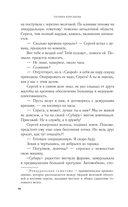 Лунные драконы — фото, картинка — 17