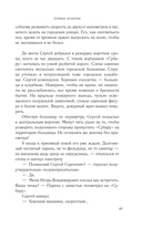 Лунные драконы — фото, картинка — 18