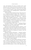 Лунные драконы — фото, картинка — 8