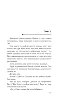 Театр похищенных людей — фото, картинка — 11