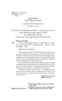 Театр похищенных людей — фото, картинка — 3