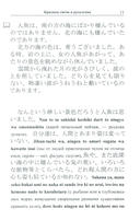 Японский с Огава Мимэй. Лунной ночью — фото, картинка — 4