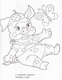 Раскраска малышам. Пингвиненок — фото, картинка — 2