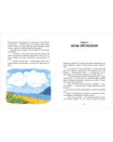 Дивноморские сыщики. Тайна исчезнувшей статуэтки — фото, картинка — 7