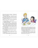 Дивноморские сыщики. Тайна исчезнувшей статуэтки — фото, картинка — 8