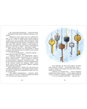 Дивноморские сыщики. Тайна исчезнувшей статуэтки — фото, картинка — 9