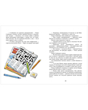 Дивноморские сыщики. Тайна исчезнувшей статуэтки — фото, картинка — 10