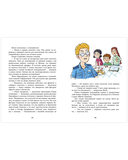 Дивноморские сыщики. Тайна исчезнувшей статуэтки — фото, картинка — 11