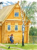Все самые великие сказки русских писателей — фото, картинка — 12