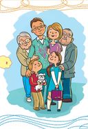 Как не ссориться с родителями — фото, картинка — 2