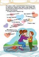 Как не ссориться с родителями — фото, картинка — 6