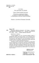 Анатомия убийства — фото, картинка — 1