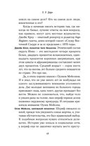 Анатомия убийства — фото, картинка — 14