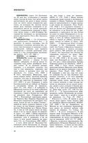 Словарь обиходного русского языка Московской Руси XVI–XVII вв. Выпуск 9: Ильм—Казнь — фото, картинка — 1