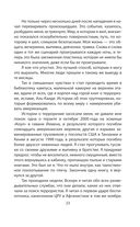 Дрон-убийца — фото, картинка — 20