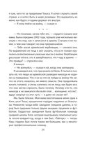 Дрон-убийца — фото, картинка — 22