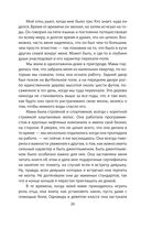 Дрон-убийца — фото, картинка — 23