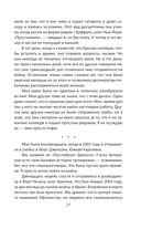 Дрон-убийца — фото, картинка — 24