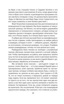 Дрон-убийца — фото, картинка — 25