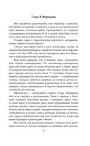 Дрон-убийца — фото, картинка — 28