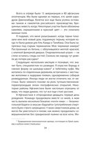 Дрон-убийца — фото, картинка — 31