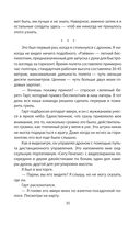 Дрон-убийца — фото, картинка — 32