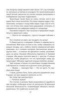 Дрон-убийца — фото, картинка — 34