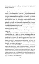 Дрон-убийца — фото, картинка — 37