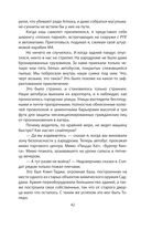 Дрон-убийца — фото, картинка — 39