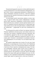 Дрон-убийца — фото, картинка — 40