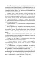 Дрон-убийца — фото, картинка — 41