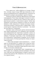 Дрон-убийца — фото, картинка — 42