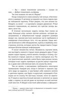 Дрон-убийца — фото, картинка — 43