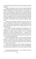 Дрон-убийца — фото, картинка — 44