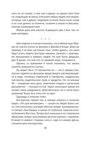 Дрон-убийца — фото, картинка — 45