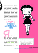 Культура аниме: философия, жанры и девочки — фото, картинка — 12